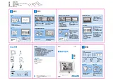 Philips 7FF1M4/05 Guía De Instalación Rápida