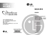LG 55LM7600-CE Specification Sheet