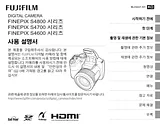 Fujifilm FinePix S4600 / S4700 / S4800 Series Benutzeranleitung