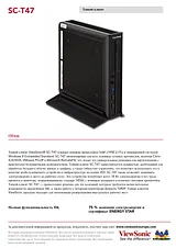 Viewsonic SC-T47 Specification Sheet