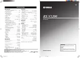 Yamaha RX-V1200 Справочник Пользователя