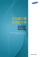 Samsung S24C750P 用户手册