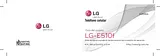 LG E510F Optimus Hub ユーザーズマニュアル