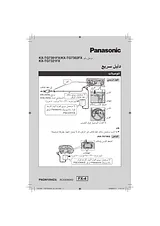 Panasonic KXTG7321FX Mode D’Emploi