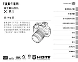 Fujifilm FUJIFILM X-S1 Инструкции Пользователя