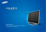 Samsung ATIV One 7 Windows Laptops 사용자 설명서