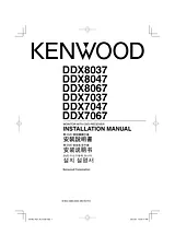 Kenwood DDX7037 用户手册