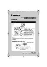 Panasonic KXTG8322UA Guida Al Funzionamento