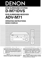 Denon ADV-M71 ユーザーズマニュアル