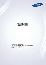 Samsung 78" UHD 4K 黃金曲面 Smart TV U9000 Series 9 Benutzerhandbuch