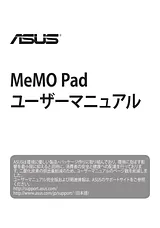 ASUS ASUS MeMO Pad User Manual