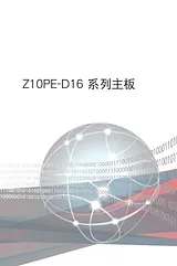 ASUS Z10PE-D16 사용자 가이드