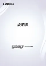 Samsung UA40K5300BJ e-Manual