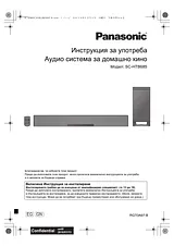 Panasonic SCHTB685 Guida Al Funzionamento