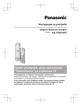 Panasonic KXTGK210FX Guia De Utilização