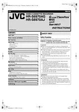 JVC HR-S6970AJ 사용자 설명서