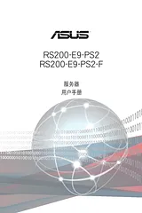 ASUS RS200-E9-PS2 ユーザーガイド