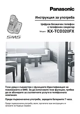 Panasonic kx-tcd320fx Mode D’Emploi