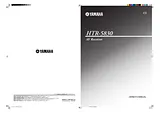 Yamaha HTR-5830 ユーザーガイド