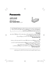 Panasonic kx-tga915ex Guia De Utilização