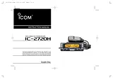 ICOM ic-2720h 지침 매뉴얼
