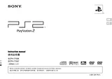 Sony SCPH-77007 ユーザーズマニュアル