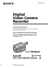 Sony DCR-TRV210E User Manual