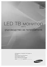 Samsung T24E390EW User Manual
