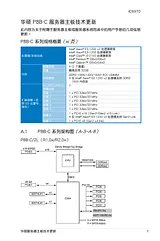 ASUS P8B-C/4L User Manual