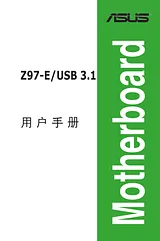 ASUS Z97-E/USB3.1 Benutzerhandbuch