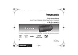 Panasonic HRS100400 작동 가이드