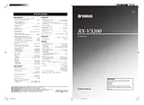 Yamaha RX-V3200 Справочник Пользователя