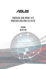 ASUS RS520-E8-RS8 V2 ユーザーガイド