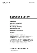 Sony SS-SP42FW Справочник Пользователя