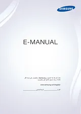 Samsung UA55HU8700L User Manual