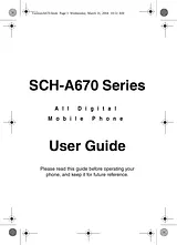 Samsung SCH a670 ユーザーガイド