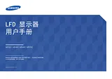 Samsung MD46C Benutzerhandbuch