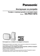 Panasonic KXPRX110FX Guia De Utilização