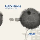 ASUS ZenFone 5 ‏(A500KL)‏ 사용자 설명서