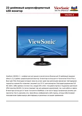 Viewsonic VA2261-2 Hoja De Especificaciones