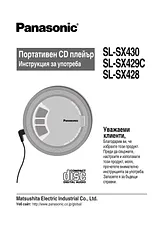 Panasonic SL-SX430 Operating Guide