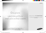 Samsung ME732K Manual De Usuario