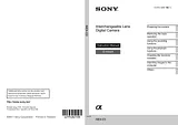 Sony NEX-C3 Справочник Пользователя