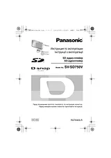Panasonic sv-sd750v Operating Guide