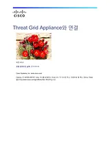 Cisco Cisco AMP Threat Grid 5000 Appliance Fascicule