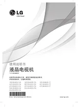 LG 50LN5400-CA Specification Sheet