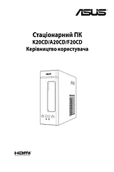 ASUS VivoPC K20CD Manual De Usuario