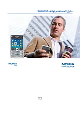 Nokia 9252719 Benutzerhandbuch