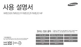 Samsung Digital Smart Camera Manual De Usuario