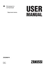 Zanussi ZGG566414M User Manual